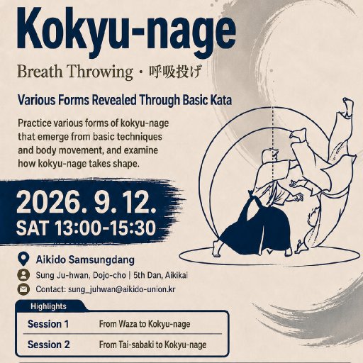 seminar poster