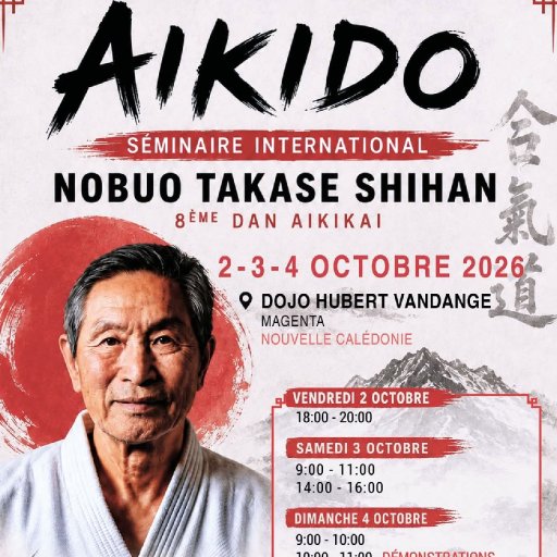 seminar poster