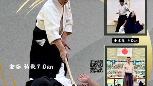 seminar poster