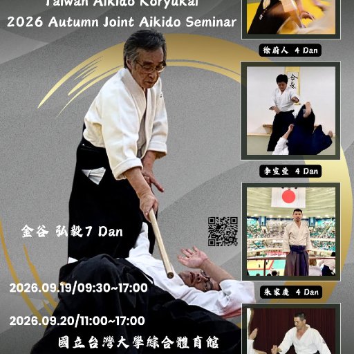 seminar poster