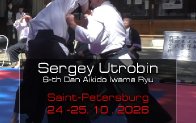 seminar poster