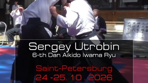 seminar poster