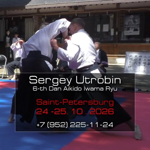 seminar poster