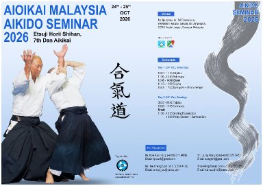Aikido seminar poster