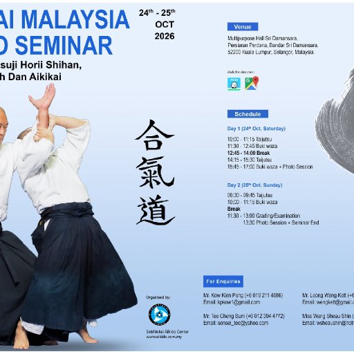 seminar poster