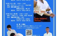 seminar poster
