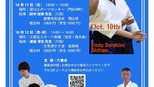seminar poster