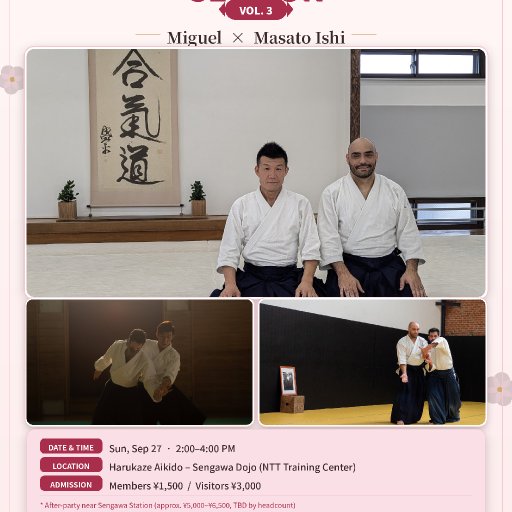 seminar poster