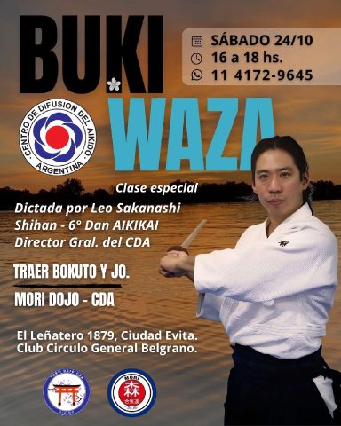 Aikido seminar poster