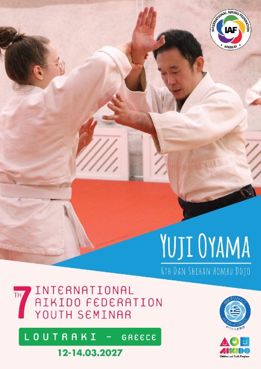 seminar poster