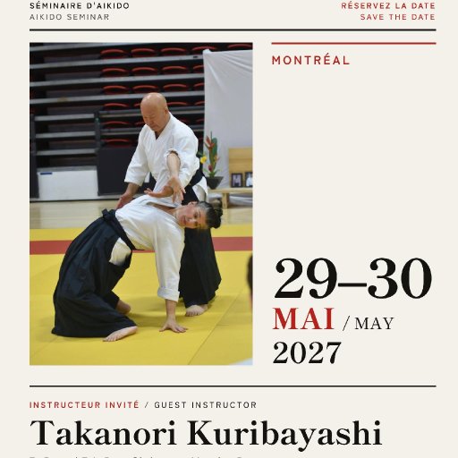 seminar poster