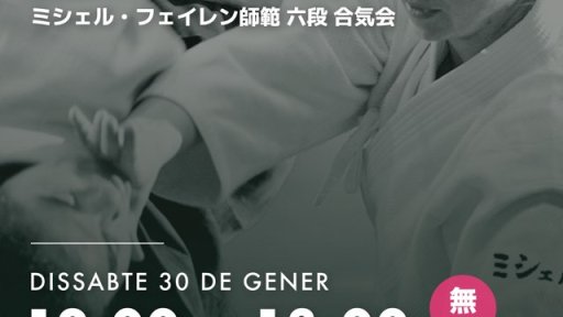 seminar poster
