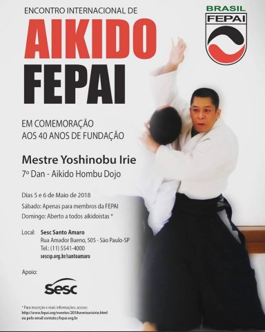 Aikido seminar poster