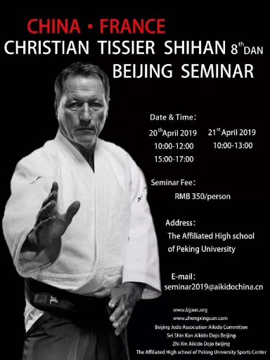 seminar poster