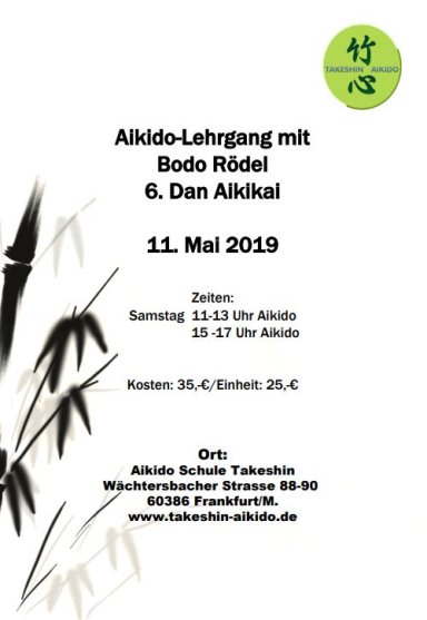 seminar poster