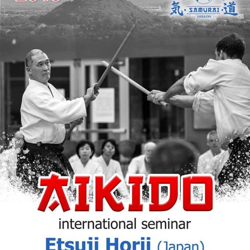 seminar poster
