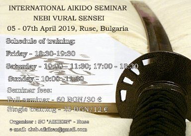 seminar poster