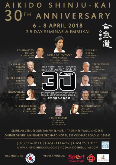seminar poster