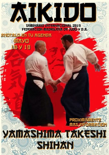 seminar poster
