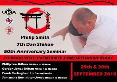 Aikido seminar poster