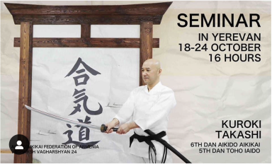 seminar poster