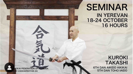 seminar poster