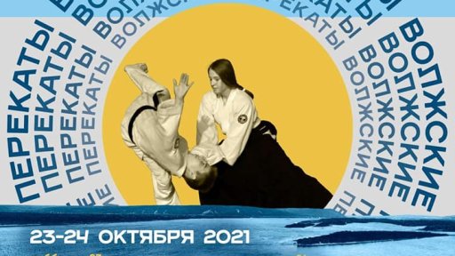 seminar poster