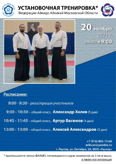 seminar poster