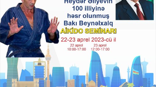 seminar poster